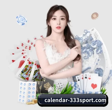 calendar-333sport.com APP 界面